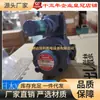 Bomba de Aceite para Motor Japonesa NOP TOP-2MY400-216HBMVD TOP-2MY400-203HBMRVD