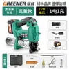 Pistola de Grasa Eléctrica Excavadora Alta Presión Grasa Caterpillar Nueva Pequeña Bomba de Aceite Totalmente Automática