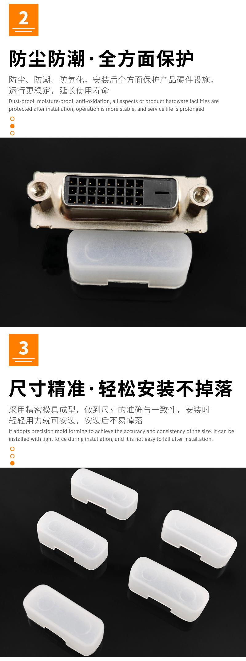 国内站详情页2_03