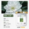 Folha de Bordo Dourada Remoção de Odores para Casa Quarto Pasta Aromática Sólida Purificador de Ar Interior Doméstico Celebridade da Internet Aromaterapia
