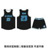 Conjunto de uniforme de baloncesto personalizado con impresión digital 3D para uniformes de entrenamiento de equipo estudiantil, camisetas de sublimación para la liga BA del pueblo