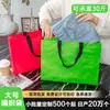 Bolsa de Tote Tejida Grande de Alta Capacidad Personalizada Atractiva para Exposiciones y Publicidad, Bolsa de Tote Grande Laminada Piel de Serpiente