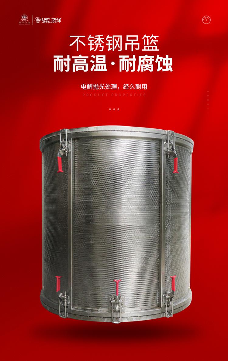 南洋搅拌桶-煮豆锅（内带篮子）_04.jpg