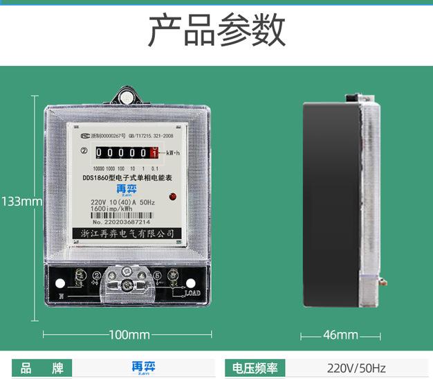 详情页A版_09.png