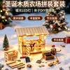 Casa de Bonecas Casa de Bonecas Transfronteiriça Cena em Miniatura Conjunto de Celeiro de Rena de Natal Modelo de Jardim Miniatura Fazenda