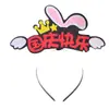 Diadema Decorativa Feliz Día Nacional Suministros para Arreglos Festivos Amo Mi Patria Diadema de Celebridad de Internet Accesorios para la Cabeza
