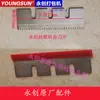 Colección Completa de Accesorios para Máquina Selladora Automática Yongchuang Rodillo de Malla Unidireccional Rueda Motriz Rueda de Correa Rodillo de Goma Accesorios para Máquina Selladora