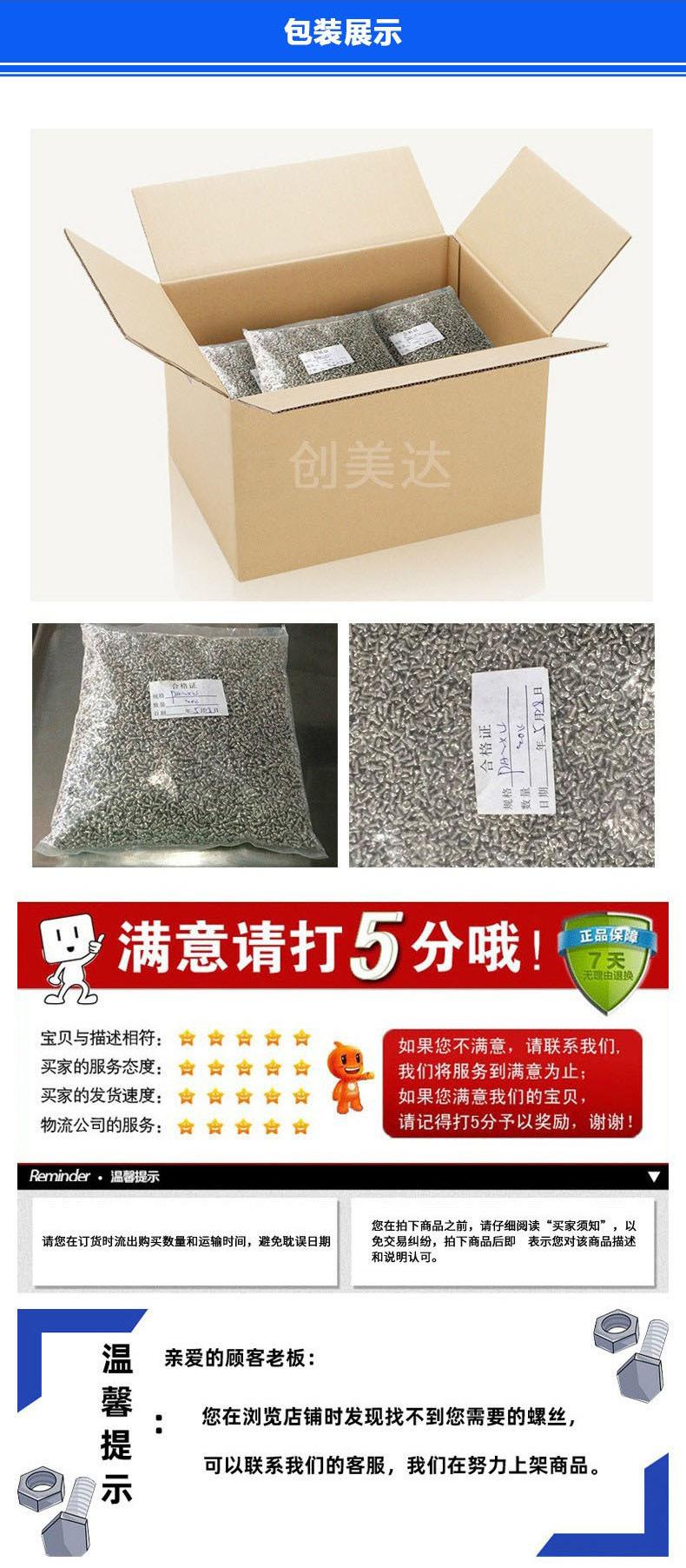 详情页_08.jpg