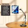 Rodízios Universais para Celular Rotação no Solo Suporte de Chão para Celular e Tablet para Assistir Séries Suporte Telescópico com Elevação para Transmissão ao Vivo