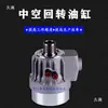 Cilindro Hidráulico para Mandril Cilindro Rotativo Hidráulico Oco Cilindro de Três Garras SHS-1036 1246 1552 1075