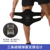 Dispositivo de soporte para la rodilla, protector de articulación de rótula, rodillera para personas mayores con piernas frías, protector de rodilla para deportes al aire libre, rodillera de inserción para montañismo de rótula