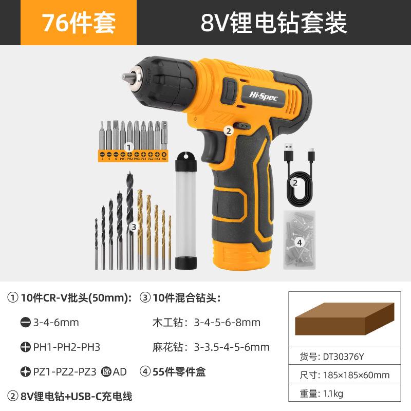 DT30376P-中文版-11(1)