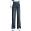 Jeans cálidos de pierna ancha estilo coreano para mujer, nuevos de otoño 2026, de cintura alta, casual, versátiles, de pierna recta