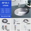 # 4I Lavabo de Acero Inoxidable 304 con Forma Ovalada Lavabo Exterior Lavabo de Baño para Balcón Lavabo de Encimera