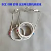 Termopar para boquilla de máquina de moldeo por inyección Nissho Toyo, Cable sensor de temperatura de boquilla Sumitomo, Cable sensor de temperatura tipo anillo de garganta Nissho