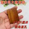 Herramientas Rituales Taoístas Talladas en Madera de Azufaifo, Presentando Madera de Azufaifo de Forma Natural y Material de Cabeza de Trueno, Tallados en Madera y Arte en Madera