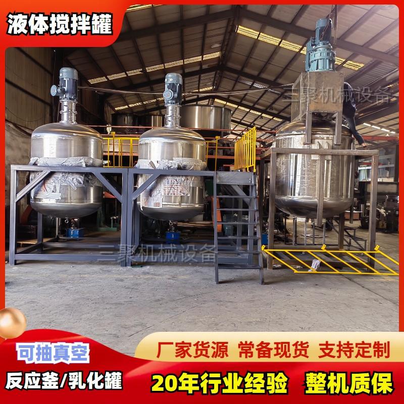 液体搅拌罐 (81)_副本.jpg