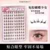 Yuxiaoya Gran Capacidad Transfronteriza Sin Pegamento Pestañas Postizas Estilo Chino Zorro Volador Oblicuo Familia Girasol Retrato Individual Pestañas de Racimo Individual