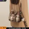 Bolso Saco 2026 Nuevo Otoño e Invierno Bolso Cruzado con un Toque de Alta Gama, Lujo Ligero, Gran Capacidad, Bolso de Hombro para el Trabajo