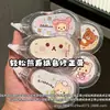Fita Corretiva de Papel Original Rilakkuma, Alta Capacidade, Amiga dos Olhos, Design Estiloso para Estudantes, Fita Corretiva Bege Invisível