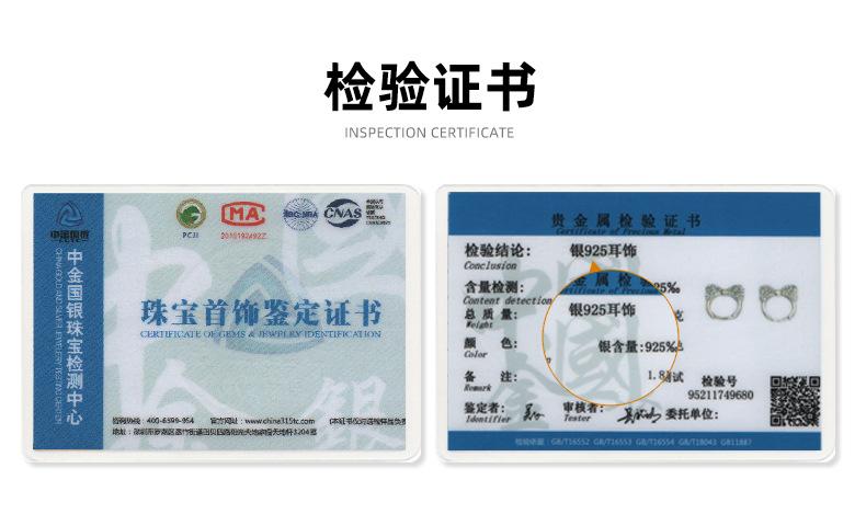 E072019-ES2200证书.jpg