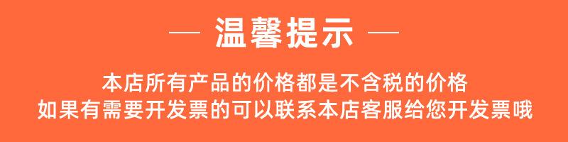 模切双面胶-详情页_01