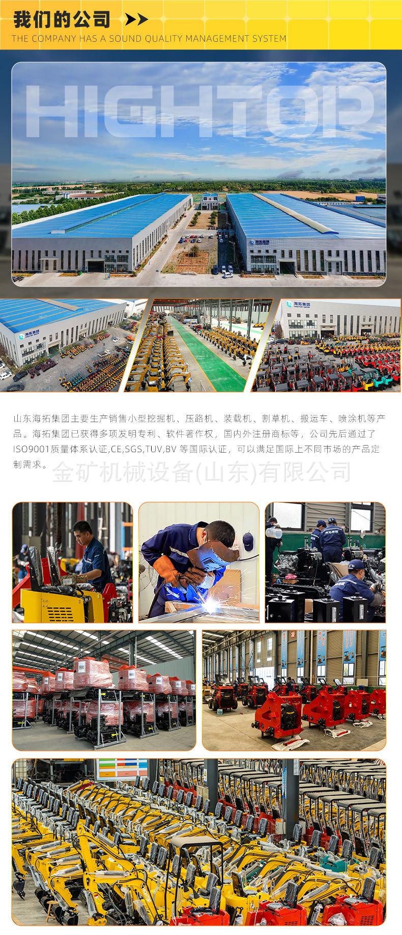 详情页中文海拓_16
