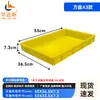 Bandeja Cuadrada Grande de Plástico Engrosado, Caja Plegable Extra Grande, Caja Rectangular para Pan, Caja Organizadora, Bandeja para Arena Infantil, Bandeja Baja, Marco de Plástico