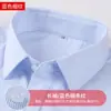 Camisa Masculina de Verão com Listras Azuis, Manga Curta, Fibra de Bambu e Seda Gelada, Não Amassa, Antirrugas, Elegante, Formal para Negócios, Roupas de Trabalho
