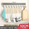Suministros del Fabricante Estanterías de Almacenamiento para Cocina, Estantes para Especias, Portaespecias de Lujo para Montar en Pared sin Taladrar, Juego de Pared de Artículos para el Hogar