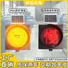 Luz Piscante Amarela Solar Luz Piscante Alerta Especial Alta Velocidade Anti-Nevoeiro Estrobo LED Noite Piscamento Síncrono Fonte Piscante Fábrica