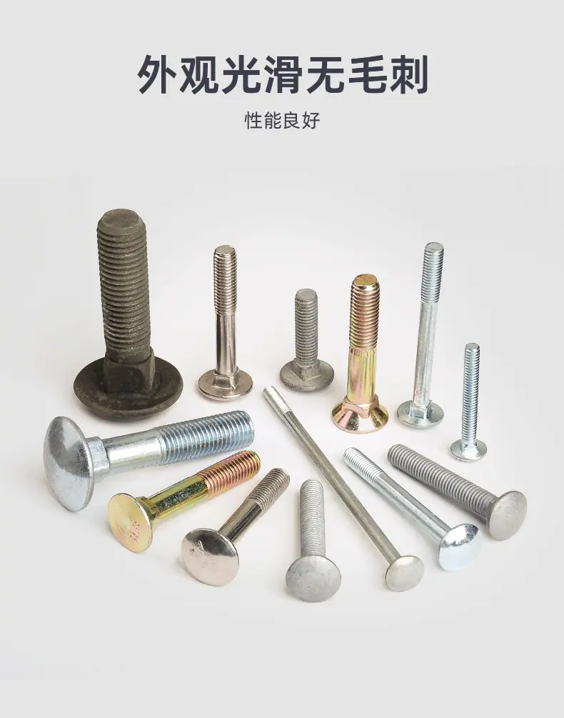 详情页（不锈钢螺栓）_09.jpg