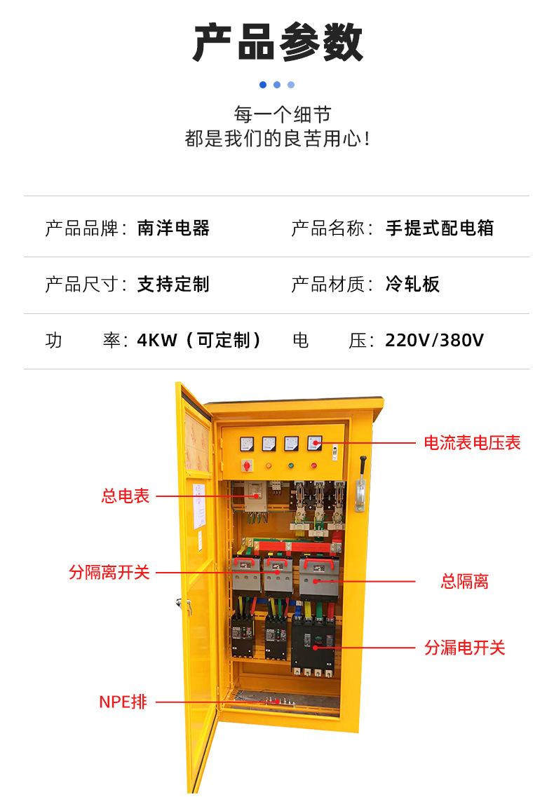 南洋详情页2_08