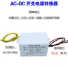 YB5140DM-Z Voltímetro Amperímetro AC Digital Multifuncional Medidor de Potencia Digital con Alarmas de Límite Alto y Bajo