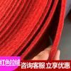 Alfombra Roja para Ceremonias de Apertura, Fachadas de Tiendas, Exposiciones Comerciales, Escenarios con Alfombra Roja, Escaleras, Bodas y Cobertura Completa para Uso Doméstico
