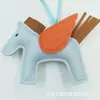 Pingente de Bolsa Pequeno Pégaso Estilo Tiktok, Pingente de Couro Personalizado, Chaveiro da Moda, Acessório de Moda Unissex