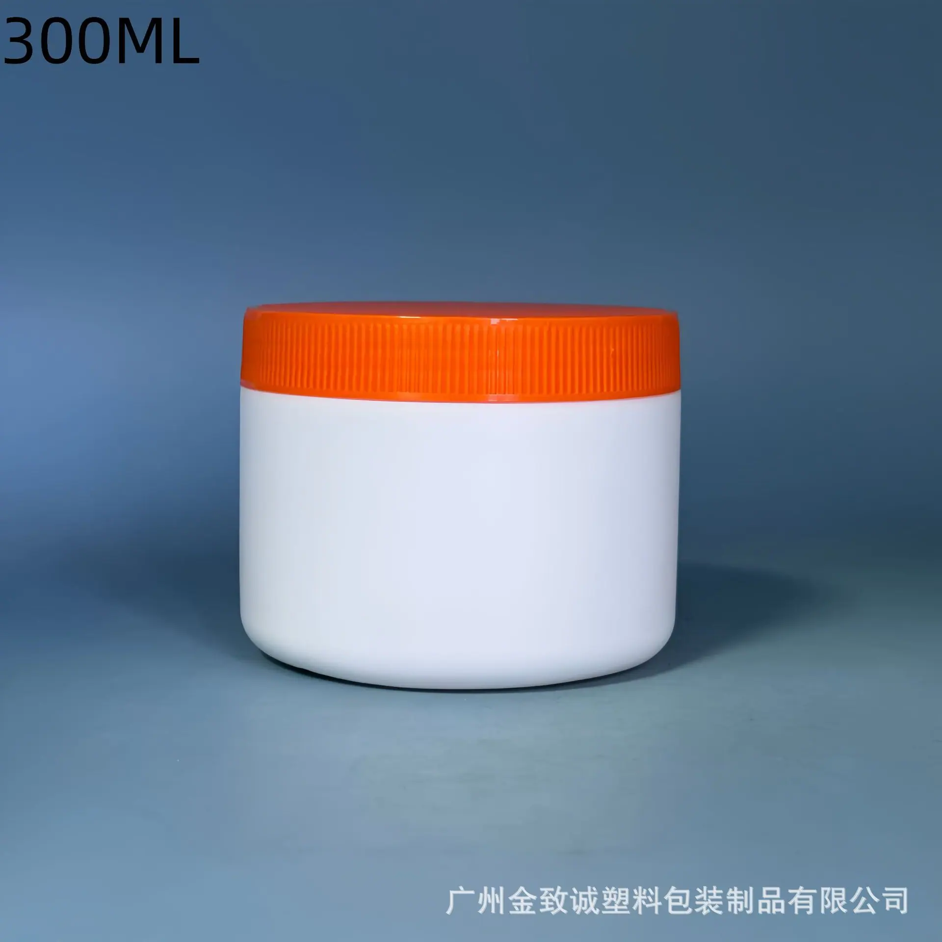 橙色300ML.png