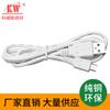 Cable de Datos Tipo-C Auriculares Bluetooth de Juguete Ventilador Pequeño con Cable de Máquina 203050cm Cable de Carga Cargador de Cortapelos