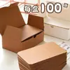 Mensaje de Tarjeta DIY 100 Piezas de Cartulina Dura Tarjetas con Palabras en Inglés Tarjetas Pequeñas Kraft Postales Tarjetas Blancas Caligrafía Productos Culturales y Creativos