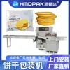 Máquina envasadora automática de galletas, para barras de chocolate y galletas tipo sándwich.