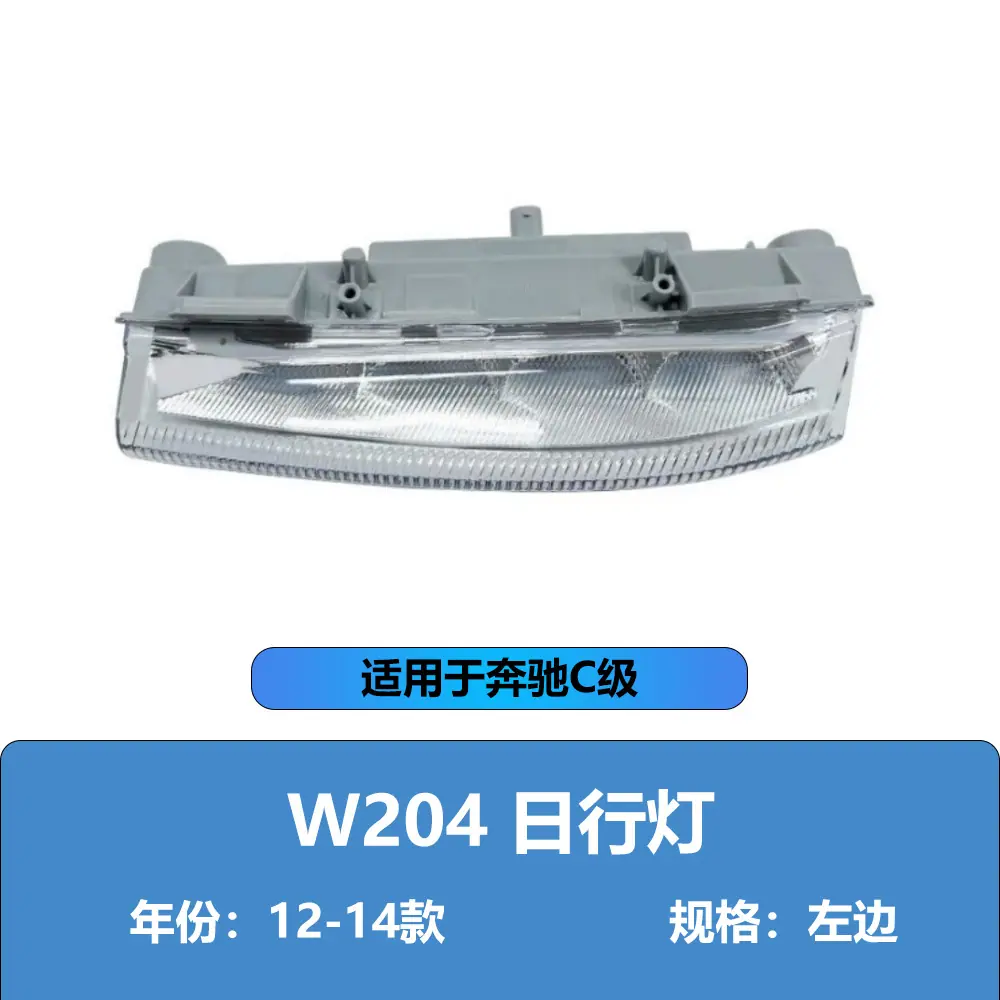 204日行灯左边