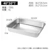 Bandeja quadrada de aço inoxidável 304, bandeja retangular para servir de fundo plano, bandeja aprofundada para cozinhar arroz no vapor, bandeja para freezer, bandeja para preparação de alimentos de buffet