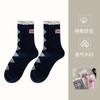 Calcetines de Algodón Estilo Británico Otoño e Invierno para Mujer de Media Pantorrilla Min Show m Letra Coreanos Acolchados Tendencia Preppy