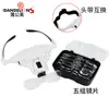 Lupa de Cabeça para Comércio Exterior da Amazon Cinco Lentes de Ampliação Diferentes 2 Luzes LED Reparo e Detecção 9892B2