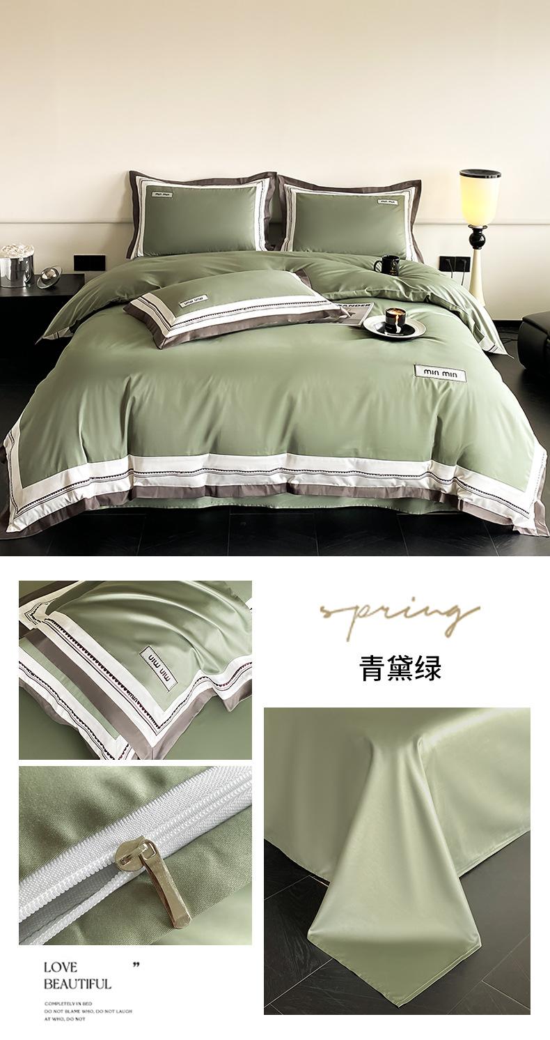 173005心愿-青黛绿.jpg