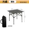 Juego de Mesa y Sillas de Camping Explorer, Mesa Plegable para Picnic al Aire Libre, Combinación Portátil de Mesa y Sillas, Juego Completo de Equipo