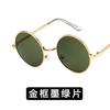 Óculos de Sol Redondos de Metal Kedun Transfronteiriços 2021 Novos Tendência Estilo Coreano Óculos de Sol Retrô Óculos de Sol de Moda Masculina
