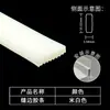 Kabu Caja de Luz Tira Accesorios Material Película Suave UV Tira de Unión Sin Bordes Silicona
