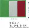 Brazalete Bordado con Bandera Nacional de Comercio Exterior, Parche Adhesivo de Bandera para Sombrero, Adhesivo de Tela Bordada con Bandera Nacional Decorativa para Mochila con Velcro