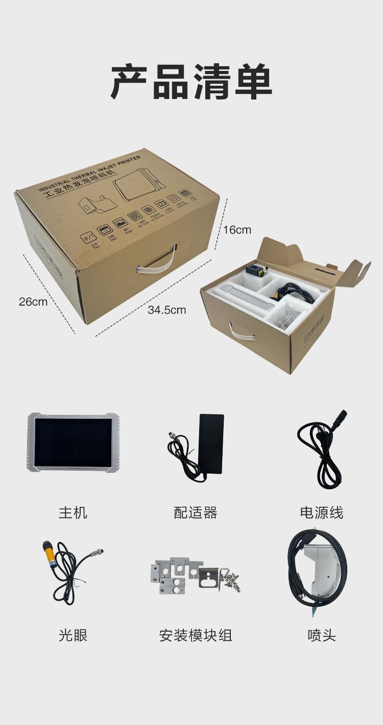 致开在线_19